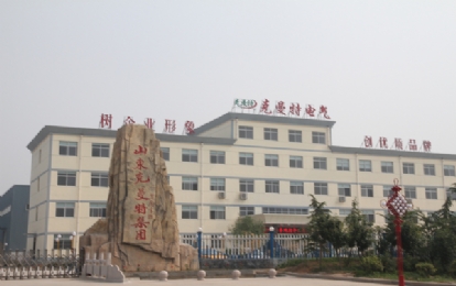 ɽ�������ص����������޹�˾